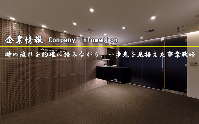 代表取締役　河野春義