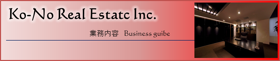 代表取締役　河野春義