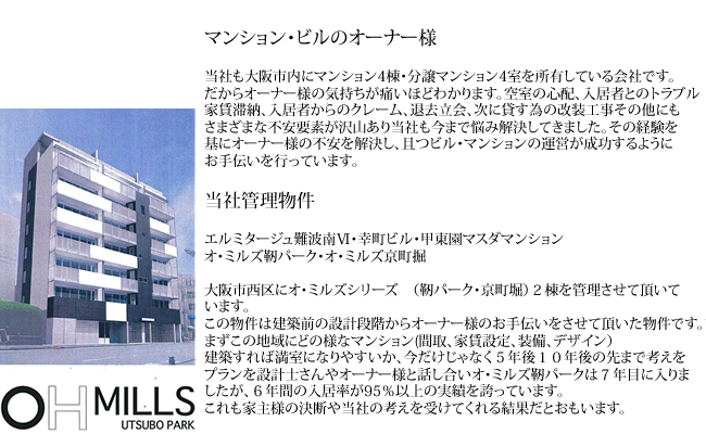 代表取締役　河野春義