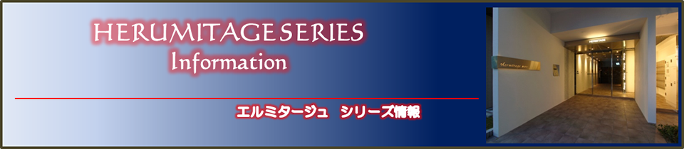 代表取締役　河野春義