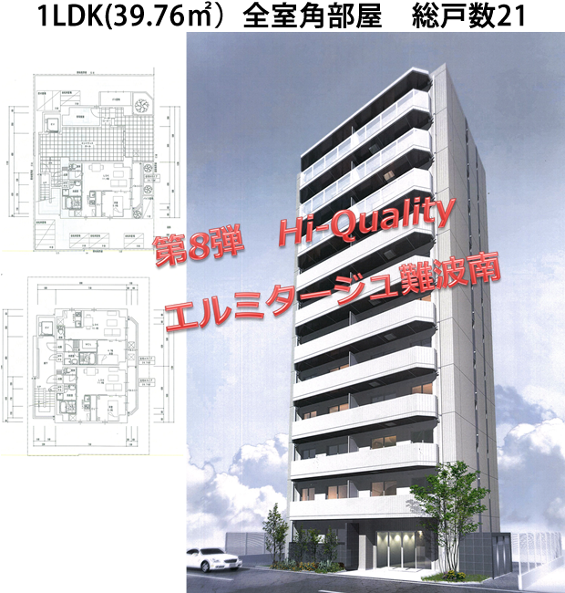 代表取締役　河野春義